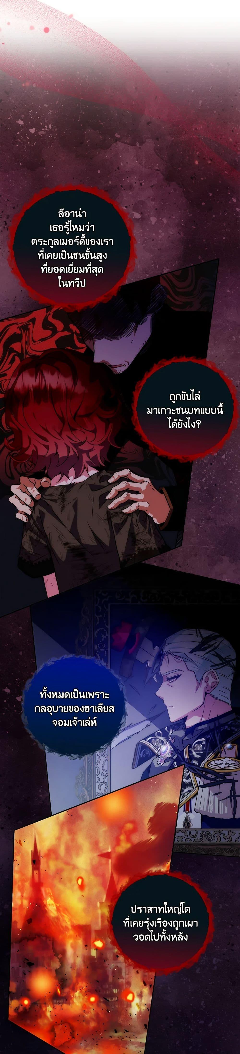 Manga-lc-com อ่านมังงะ อ่านการ์ตูน ออนไลน์ ฟรี Your Enemy in Your Past Life Was Your Father ตอนที่ 1 2 3 4 5 6 7 8 9 10 11 12 13 14 ฟรี ไม่มีโฆษณา Manga-lc - อ่าน มังงะ อ่าน การ์ตูน ออนไลน์ อ่านมังงะ ฟรี