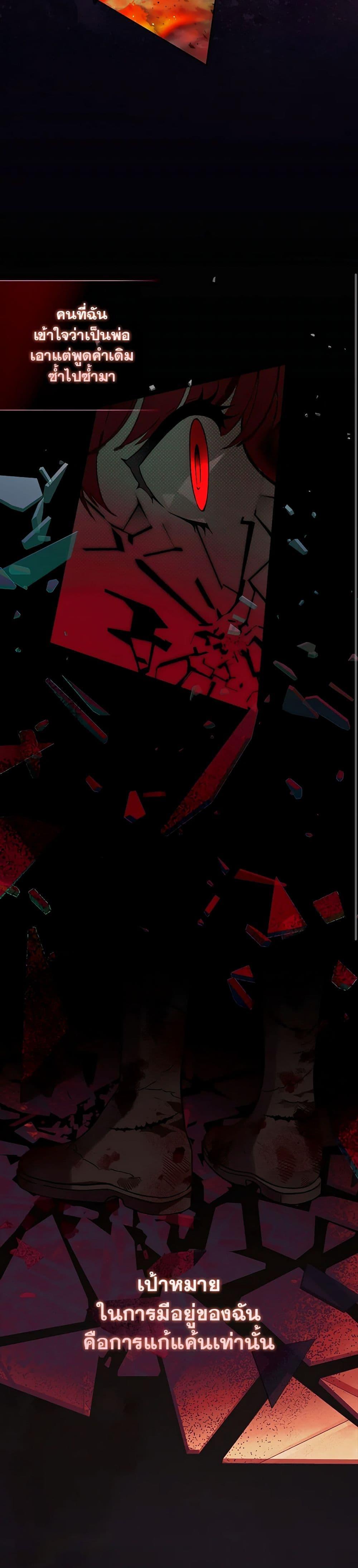 Manga-lc-com อ่านมังงะ อ่านการ์ตูน ออนไลน์ ฟรี Your Enemy in Your Past Life Was Your Father ตอนที่ 1 2 3 4 5 6 7 8 9 10 11 12 13 14 ฟรี ไม่มีโฆษณา Manga-lc - อ่าน มังงะ อ่าน การ์ตูน ออนไลน์ อ่านมังงะ ฟรี