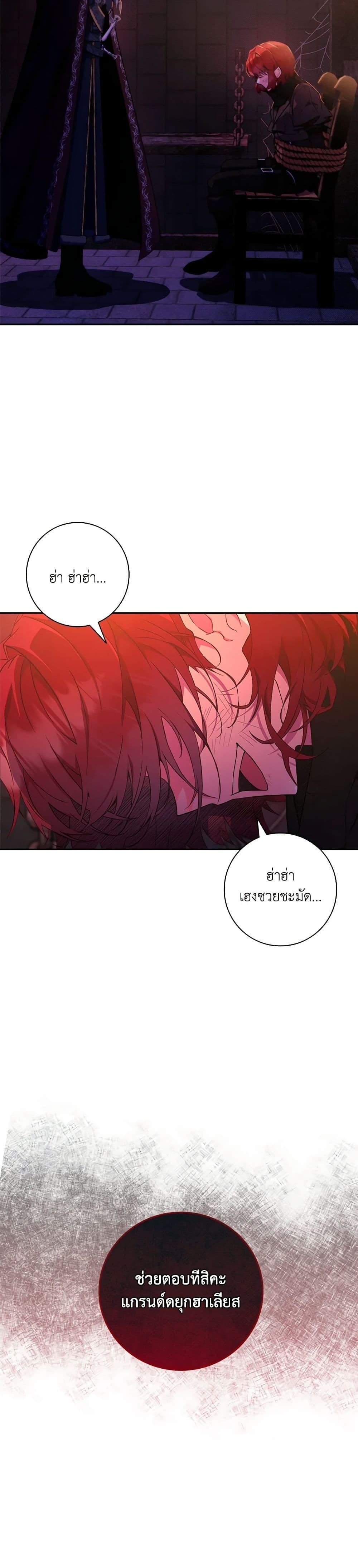 Manga-lc-com อ่านมังงะ อ่านการ์ตูน ออนไลน์ ฟรี Your Enemy in Your Past Life Was Your Father ตอนที่ 1 2 3 4 5 6 7 8 9 10 11 12 13 14 ฟรี ไม่มีโฆษณา Manga-lc - อ่าน มังงะ อ่าน การ์ตูน ออนไลน์ อ่านมังงะ ฟรี