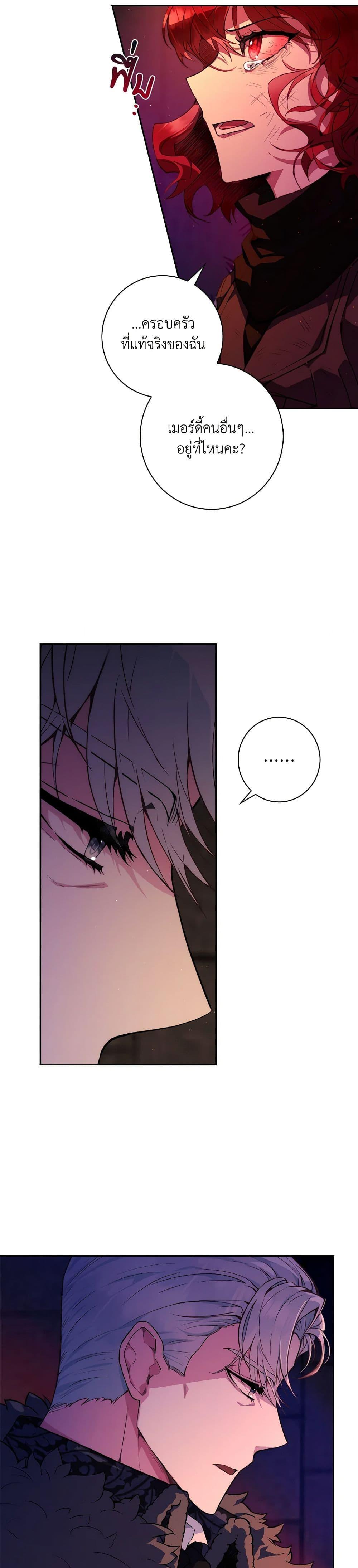 Manga-lc-com อ่านมังงะ อ่านการ์ตูน ออนไลน์ ฟรี Your Enemy in Your Past Life Was Your Father ตอนที่ 1 2 3 4 5 6 7 8 9 10 11 12 13 14 ฟรี ไม่มีโฆษณา Manga-lc - อ่าน มังงะ อ่าน การ์ตูน ออนไลน์ อ่านมังงะ ฟรี