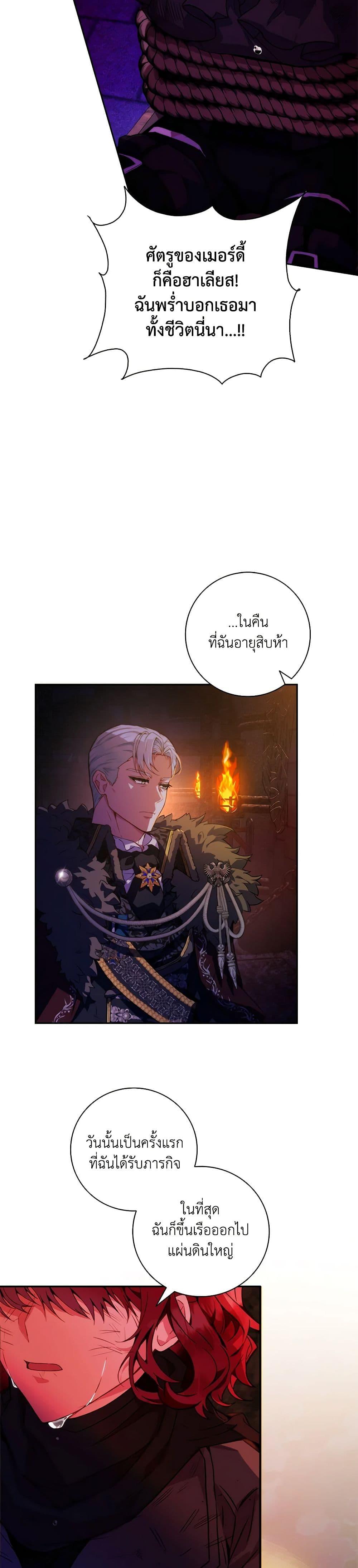 Manga-lc-com อ่านมังงะ อ่านการ์ตูน ออนไลน์ ฟรี Your Enemy in Your Past Life Was Your Father ตอนที่ 1 2 3 4 5 6 7 8 9 10 11 12 13 14 ฟรี ไม่มีโฆษณา Manga-lc - อ่าน มังงะ อ่าน การ์ตูน ออนไลน์ อ่านมังงะ ฟรี