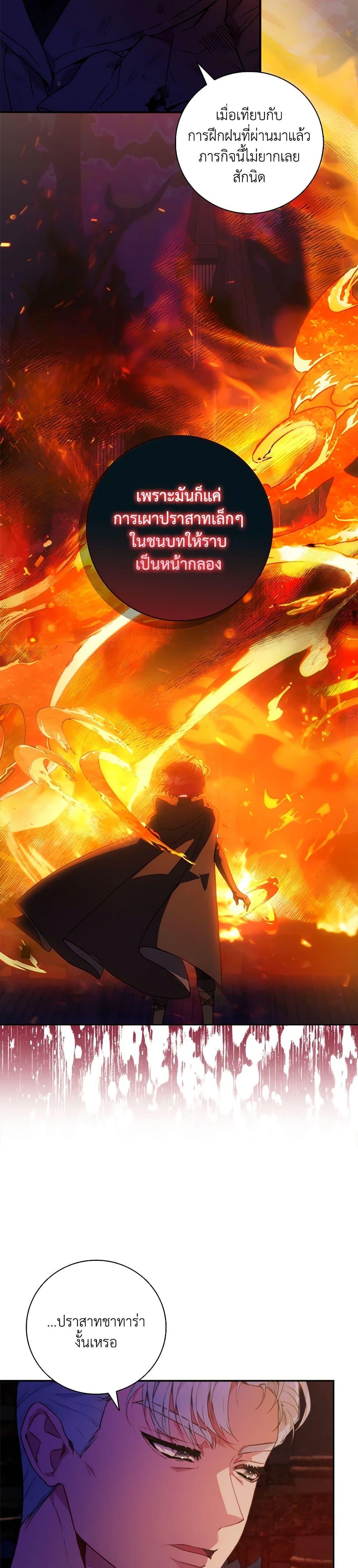 Manga-lc-com อ่านมังงะ อ่านการ์ตูน ออนไลน์ ฟรี Your Enemy in Your Past Life Was Your Father ตอนที่ 1 2 3 4 5 6 7 8 9 10 11 12 13 14 ฟรี ไม่มีโฆษณา Manga-lc - อ่าน มังงะ อ่าน การ์ตูน ออนไลน์ อ่านมังงะ ฟรี