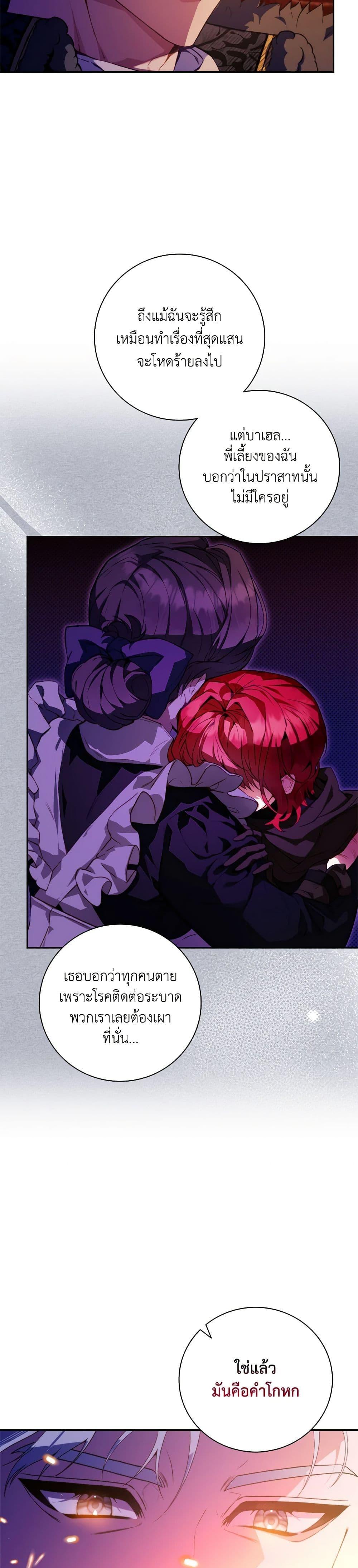 Manga-lc-com อ่านมังงะ อ่านการ์ตูน ออนไลน์ ฟรี Your Enemy in Your Past Life Was Your Father ตอนที่ 1 2 3 4 5 6 7 8 9 10 11 12 13 14 ฟรี ไม่มีโฆษณา Manga-lc - อ่าน มังงะ อ่าน การ์ตูน ออนไลน์ อ่านมังงะ ฟรี