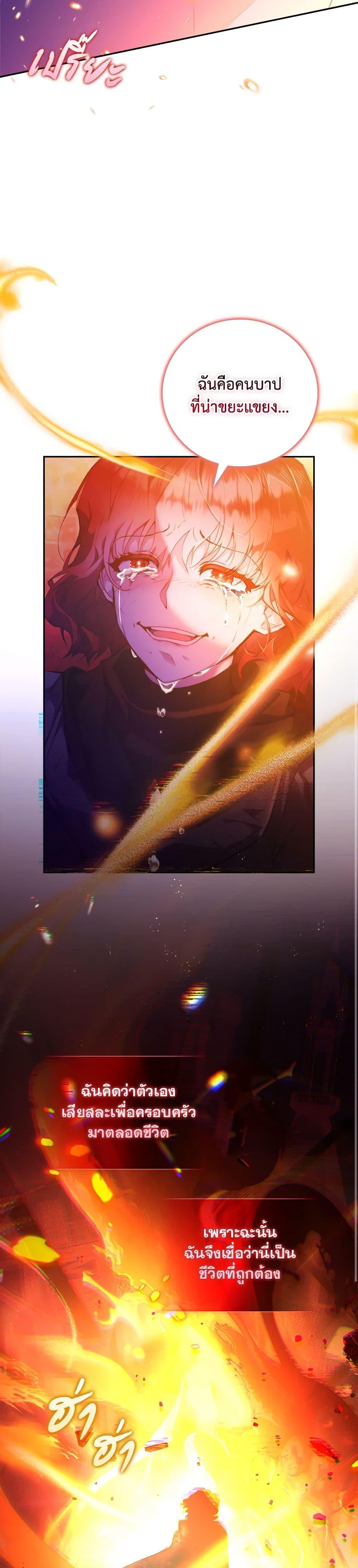 Manga-lc-com อ่านมังงะ อ่านการ์ตูน ออนไลน์ ฟรี Your Enemy in Your Past Life Was Your Father ตอนที่ 1 2 3 4 5 6 7 8 9 10 11 12 13 14 ฟรี ไม่มีโฆษณา Manga-lc - อ่าน มังงะ อ่าน การ์ตูน ออนไลน์ อ่านมังงะ ฟรี