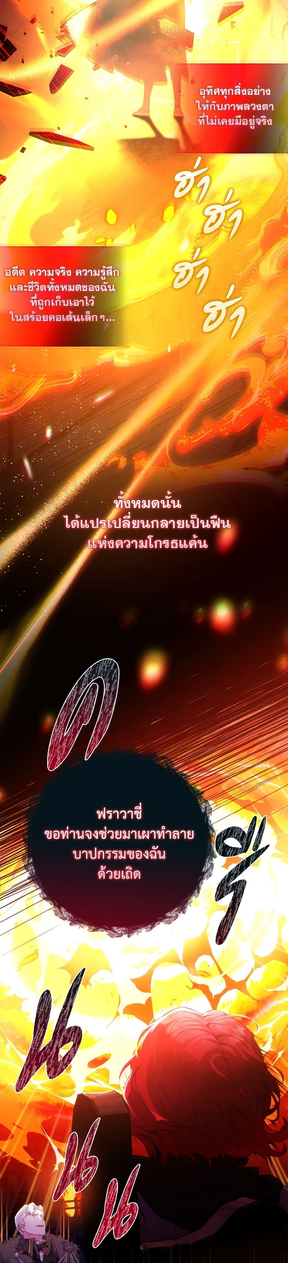 Manga-lc-com อ่านมังงะ อ่านการ์ตูน ออนไลน์ ฟรี Your Enemy in Your Past Life Was Your Father ตอนที่ 1 2 3 4 5 6 7 8 9 10 11 12 13 14 ฟรี ไม่มีโฆษณา Manga-lc - อ่าน มังงะ อ่าน การ์ตูน ออนไลน์ อ่านมังงะ ฟรี