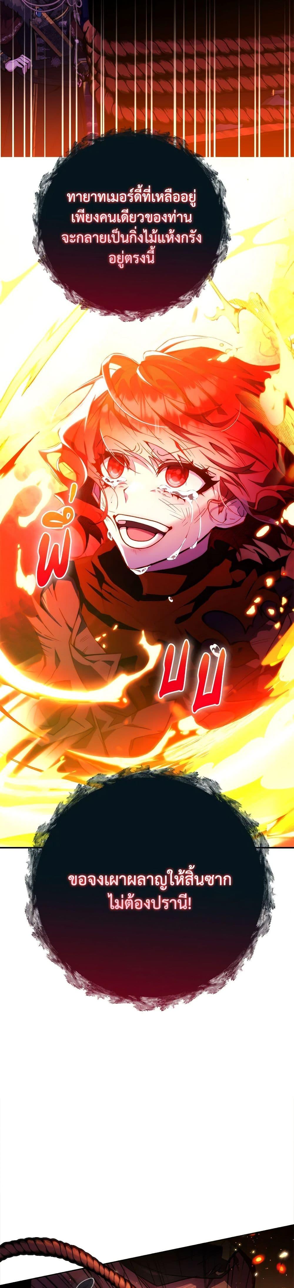 Manga-lc-com อ่านมังงะ อ่านการ์ตูน ออนไลน์ ฟรี Your Enemy in Your Past Life Was Your Father ตอนที่ 1 2 3 4 5 6 7 8 9 10 11 12 13 14 ฟรี ไม่มีโฆษณา Manga-lc - อ่าน มังงะ อ่าน การ์ตูน ออนไลน์ อ่านมังงะ ฟรี