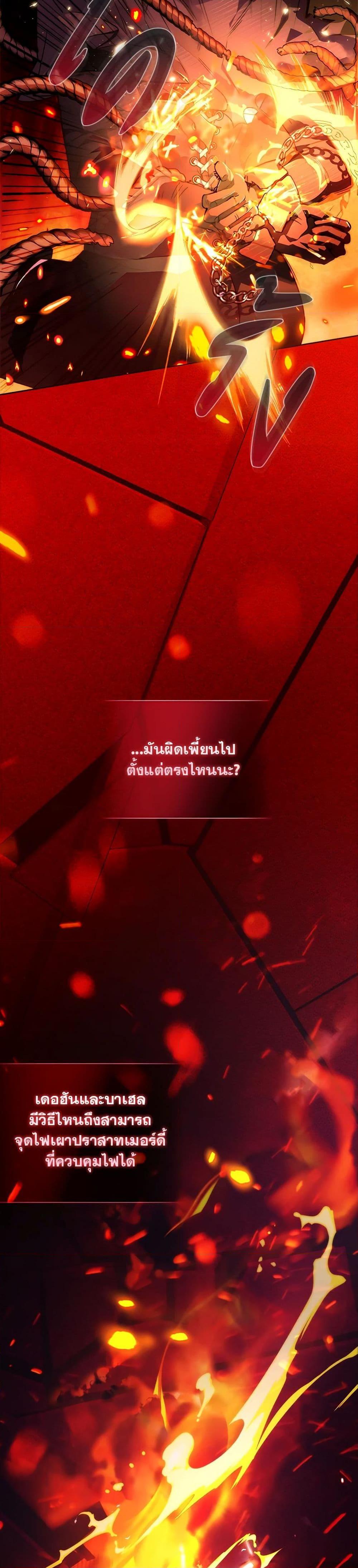 Manga-lc-com อ่านมังงะ อ่านการ์ตูน ออนไลน์ ฟรี Your Enemy in Your Past Life Was Your Father ตอนที่ 1 2 3 4 5 6 7 8 9 10 11 12 13 14 ฟรี ไม่มีโฆษณา Manga-lc - อ่าน มังงะ อ่าน การ์ตูน ออนไลน์ อ่านมังงะ ฟรี