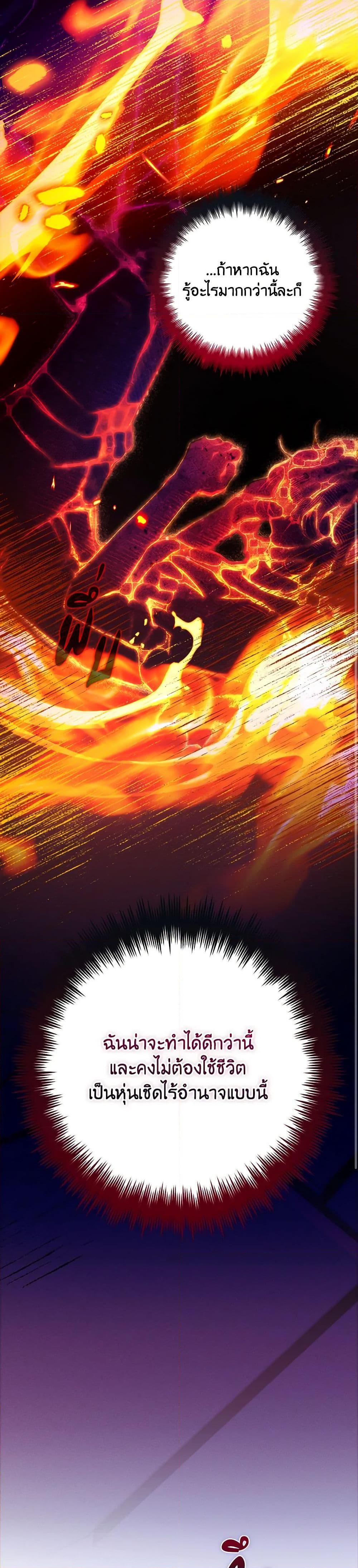 Manga-lc-com อ่านมังงะ อ่านการ์ตูน ออนไลน์ ฟรี Your Enemy in Your Past Life Was Your Father ตอนที่ 1 2 3 4 5 6 7 8 9 10 11 12 13 14 ฟรี ไม่มีโฆษณา Manga-lc - อ่าน มังงะ อ่าน การ์ตูน ออนไลน์ อ่านมังงะ ฟรี