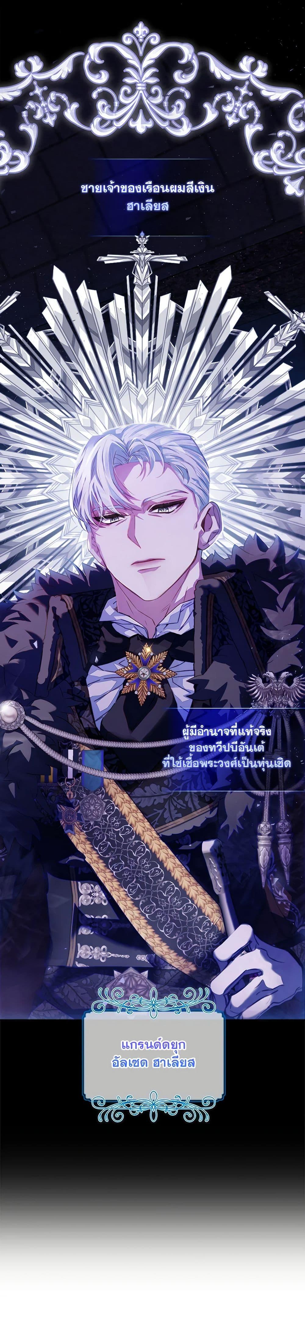 Manga-lc-com อ่านมังงะ อ่านการ์ตูน ออนไลน์ ฟรี Your Enemy in Your Past Life Was Your Father ตอนที่ 1 2 3 4 5 6 7 8 9 10 11 12 13 14 ฟรี ไม่มีโฆษณา Manga-lc - อ่าน มังงะ อ่าน การ์ตูน ออนไลน์ อ่านมังงะ ฟรี