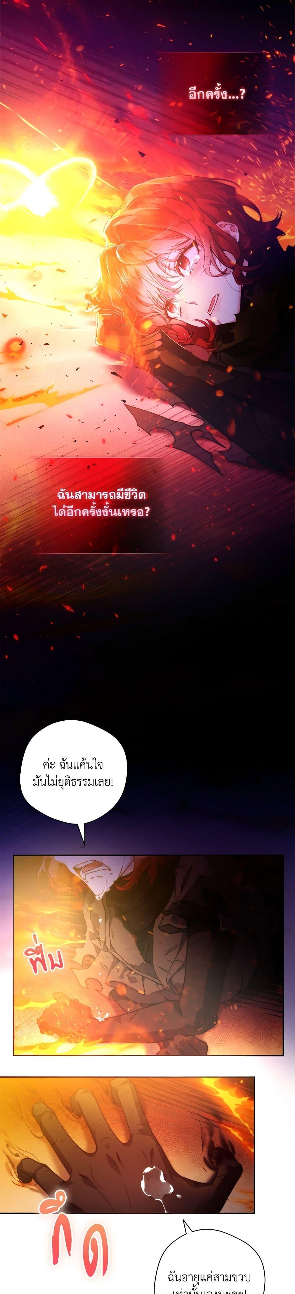 Manga-lc-com อ่านมังงะ อ่านการ์ตูน ออนไลน์ ฟรี Your Enemy in Your Past Life Was Your Father ตอนที่ 1 2 3 4 5 6 7 8 9 10 11 12 13 14 ฟรี ไม่มีโฆษณา Manga-lc - อ่าน มังงะ อ่าน การ์ตูน ออนไลน์ อ่านมังงะ ฟรี