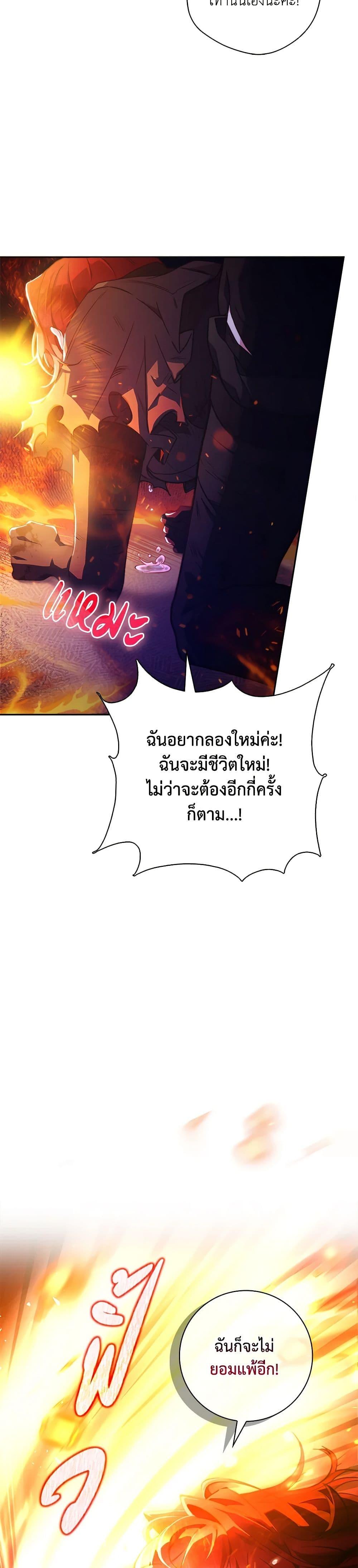 Manga-lc-com อ่านมังงะ อ่านการ์ตูน ออนไลน์ ฟรี Your Enemy in Your Past Life Was Your Father ตอนที่ 1 2 3 4 5 6 7 8 9 10 11 12 13 14 ฟรี ไม่มีโฆษณา Manga-lc - อ่าน มังงะ อ่าน การ์ตูน ออนไลน์ อ่านมังงะ ฟรี