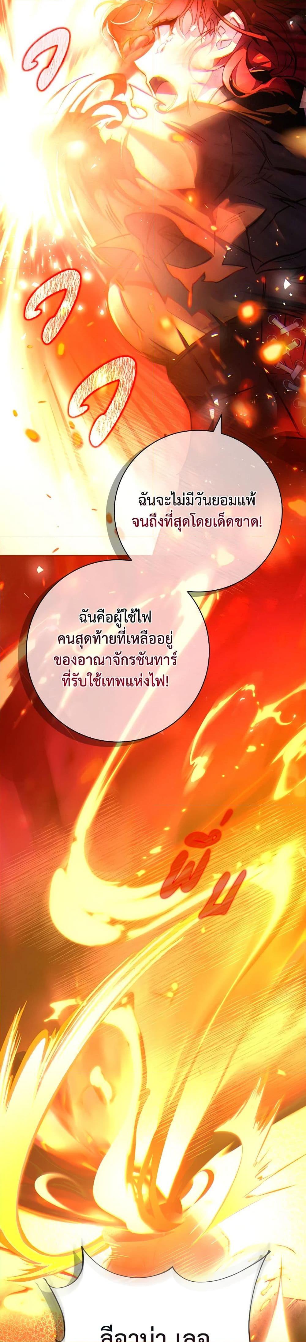 Manga-lc-com อ่านมังงะ อ่านการ์ตูน ออนไลน์ ฟรี Your Enemy in Your Past Life Was Your Father ตอนที่ 1 2 3 4 5 6 7 8 9 10 11 12 13 14 ฟรี ไม่มีโฆษณา Manga-lc - อ่าน มังงะ อ่าน การ์ตูน ออนไลน์ อ่านมังงะ ฟรี