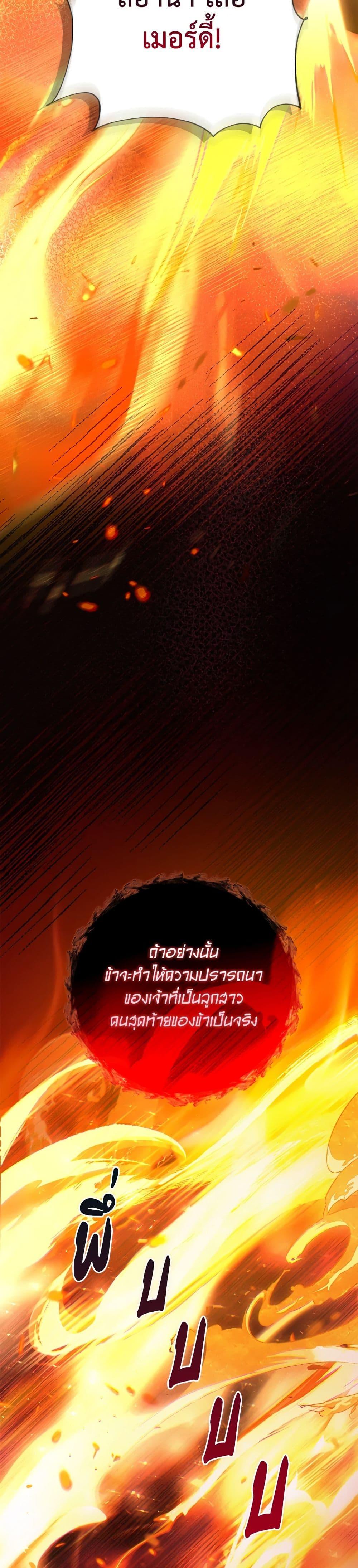 Manga-lc-com อ่านมังงะ อ่านการ์ตูน ออนไลน์ ฟรี Your Enemy in Your Past Life Was Your Father ตอนที่ 1 2 3 4 5 6 7 8 9 10 11 12 13 14 ฟรี ไม่มีโฆษณา Manga-lc - อ่าน มังงะ อ่าน การ์ตูน ออนไลน์ อ่านมังงะ ฟรี