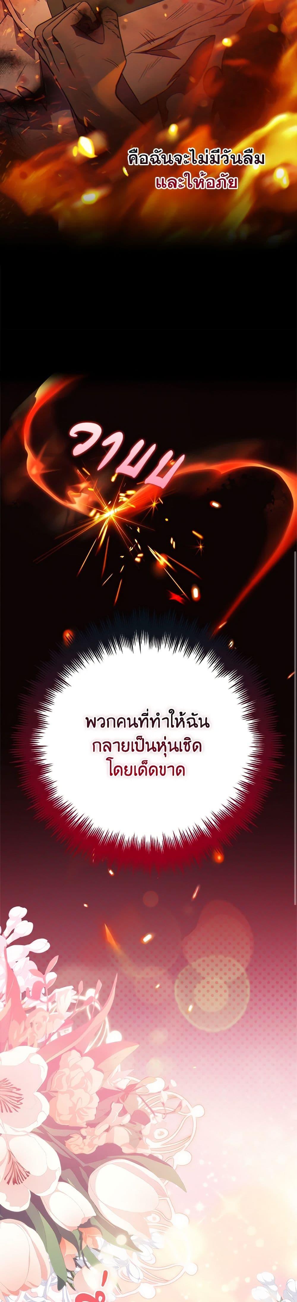 Manga-lc-com อ่านมังงะ อ่านการ์ตูน ออนไลน์ ฟรี Your Enemy in Your Past Life Was Your Father ตอนที่ 1 2 3 4 5 6 7 8 9 10 11 12 13 14 ฟรี ไม่มีโฆษณา Manga-lc - อ่าน มังงะ อ่าน การ์ตูน ออนไลน์ อ่านมังงะ ฟรี