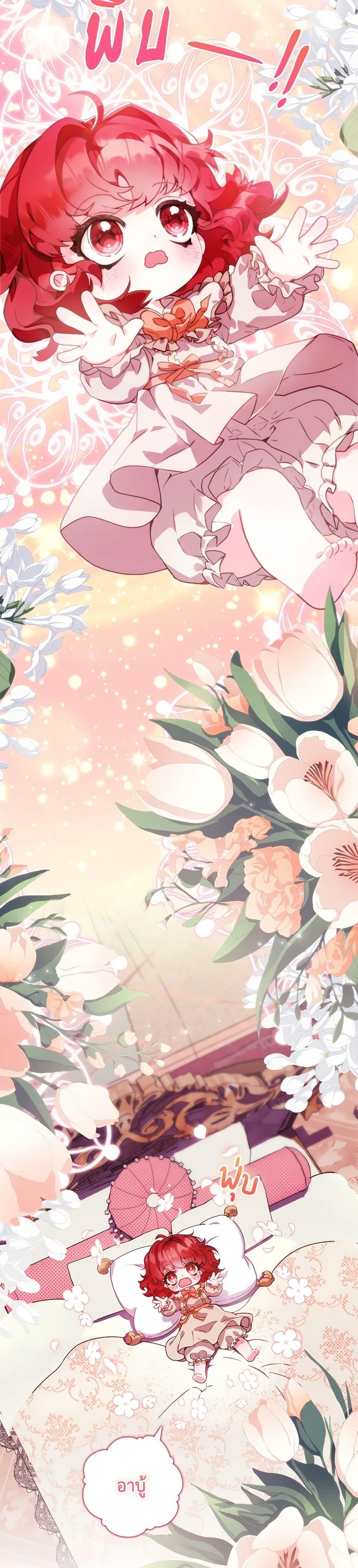 Manga-lc-com อ่านมังงะ อ่านการ์ตูน ออนไลน์ ฟรี Your Enemy in Your Past Life Was Your Father ตอนที่ 1 2 3 4 5 6 7 8 9 10 11 12 13 14 ฟรี ไม่มีโฆษณา Manga-lc - อ่าน มังงะ อ่าน การ์ตูน ออนไลน์ อ่านมังงะ ฟรี