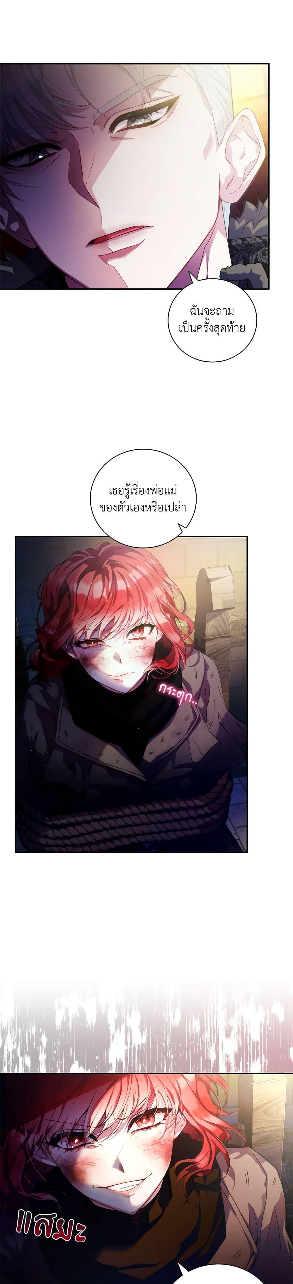 Manga-lc-com อ่านมังงะ อ่านการ์ตูน ออนไลน์ ฟรี Your Enemy in Your Past Life Was Your Father ตอนที่ 1 2 3 4 5 6 7 8 9 10 11 12 13 14 ฟรี ไม่มีโฆษณา Manga-lc - อ่าน มังงะ อ่าน การ์ตูน ออนไลน์ อ่านมังงะ ฟรี