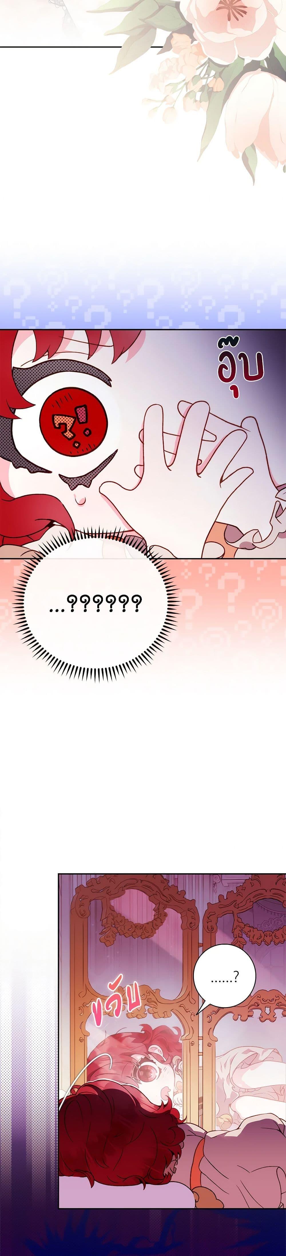 Manga-lc-com อ่านมังงะ อ่านการ์ตูน ออนไลน์ ฟรี Your Enemy in Your Past Life Was Your Father ตอนที่ 1 2 3 4 5 6 7 8 9 10 11 12 13 14 ฟรี ไม่มีโฆษณา Manga-lc - อ่าน มังงะ อ่าน การ์ตูน ออนไลน์ อ่านมังงะ ฟรี