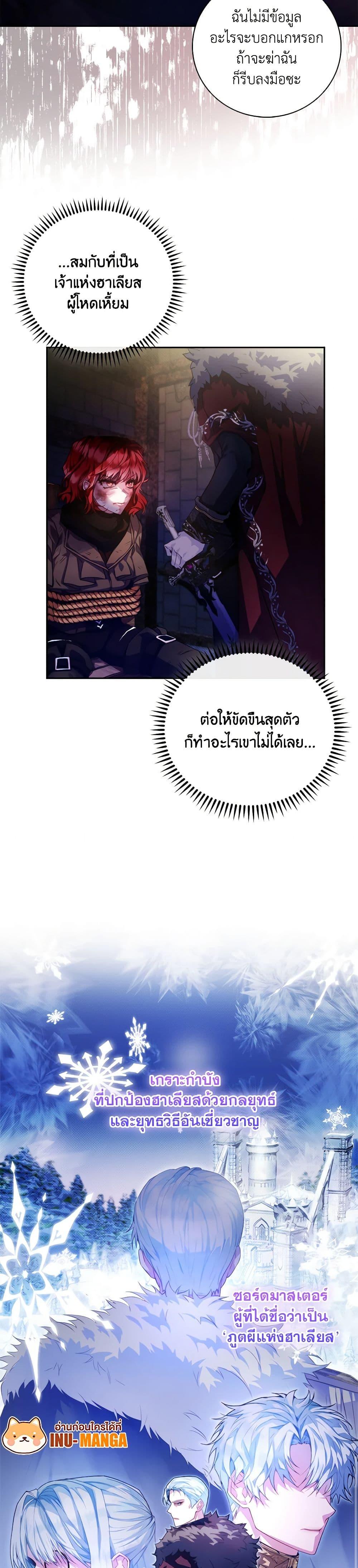 Manga-lc-com อ่านมังงะ อ่านการ์ตูน ออนไลน์ ฟรี Your Enemy in Your Past Life Was Your Father ตอนที่ 1 2 3 4 5 6 7 8 9 10 11 12 13 14 ฟรี ไม่มีโฆษณา Manga-lc - อ่าน มังงะ อ่าน การ์ตูน ออนไลน์ อ่านมังงะ ฟรี