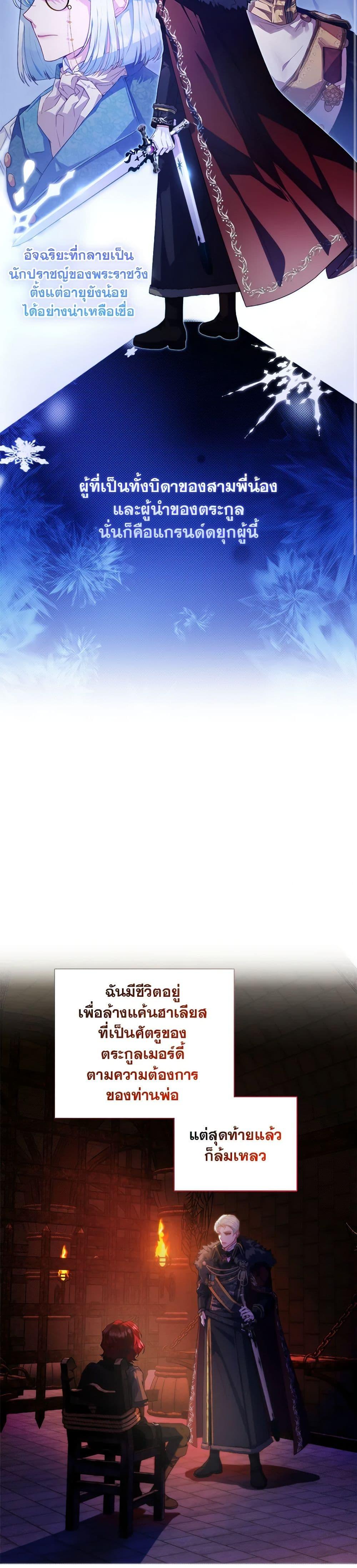 Manga-lc-com อ่านมังงะ อ่านการ์ตูน ออนไลน์ ฟรี Your Enemy in Your Past Life Was Your Father ตอนที่ 1 2 3 4 5 6 7 8 9 10 11 12 13 14 ฟรี ไม่มีโฆษณา Manga-lc - อ่าน มังงะ อ่าน การ์ตูน ออนไลน์ อ่านมังงะ ฟรี