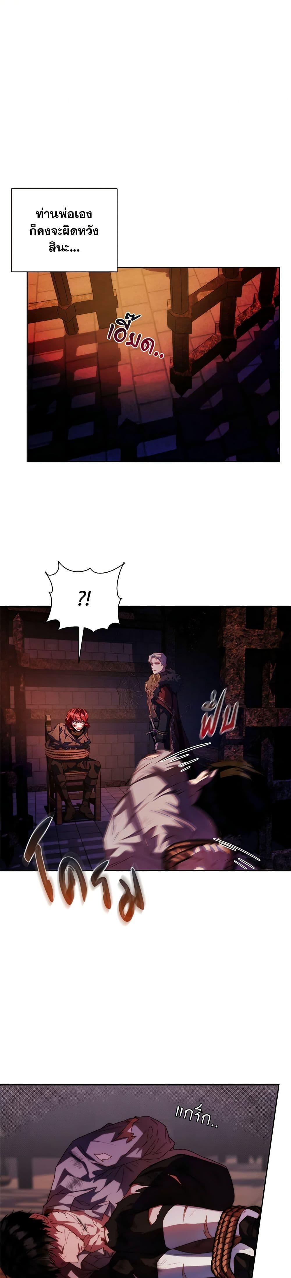 Manga-lc-com อ่านมังงะ อ่านการ์ตูน ออนไลน์ ฟรี Your Enemy in Your Past Life Was Your Father ตอนที่ 1 2 3 4 5 6 7 8 9 10 11 12 13 14 ฟรี ไม่มีโฆษณา Manga-lc - อ่าน มังงะ อ่าน การ์ตูน ออนไลน์ อ่านมังงะ ฟรี