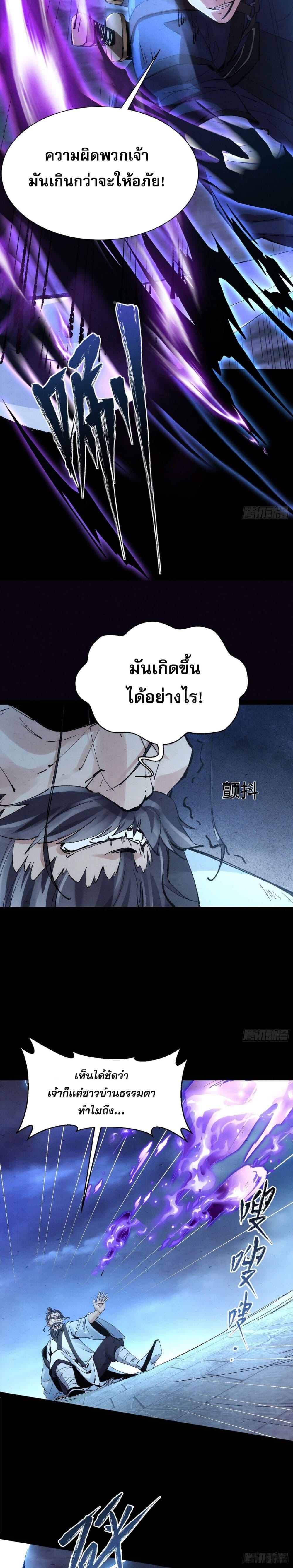 Manga-lc-com อ่านมังงะ อ่านการ์ตูน ออนไลน์ ฟรี The Sword-Wielding Person ตอนที่ 1 2 3 4 5 6 7 8 9 10 11 12 13 14 ฟรี ไม่มีโฆษณา Manga-lc - อ่าน มังงะ อ่าน การ์ตูน ออนไลน์ อ่านมังงะ ฟรี