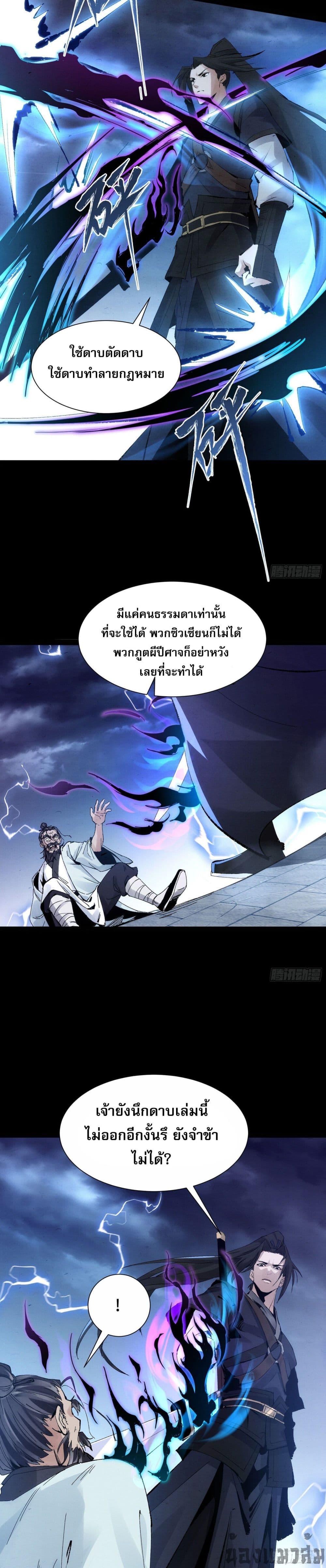 Manga-lc-com อ่านมังงะ อ่านการ์ตูน ออนไลน์ ฟรี The Sword-Wielding Person ตอนที่ 1 2 3 4 5 6 7 8 9 10 11 12 13 14 ฟรี ไม่มีโฆษณา Manga-lc - อ่าน มังงะ อ่าน การ์ตูน ออนไลน์ อ่านมังงะ ฟรี