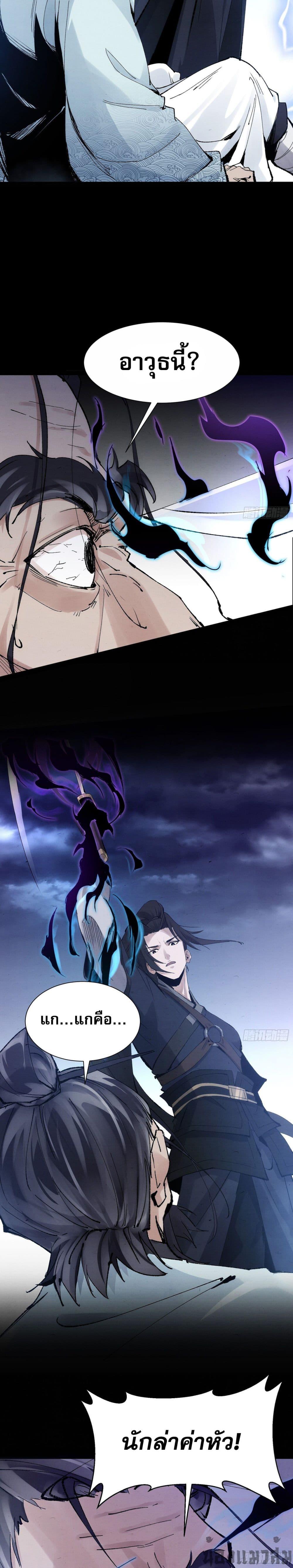 Manga-lc-com อ่านมังงะ อ่านการ์ตูน ออนไลน์ ฟรี The Sword-Wielding Person ตอนที่ 1 2 3 4 5 6 7 8 9 10 11 12 13 14 ฟรี ไม่มีโฆษณา Manga-lc - อ่าน มังงะ อ่าน การ์ตูน ออนไลน์ อ่านมังงะ ฟรี