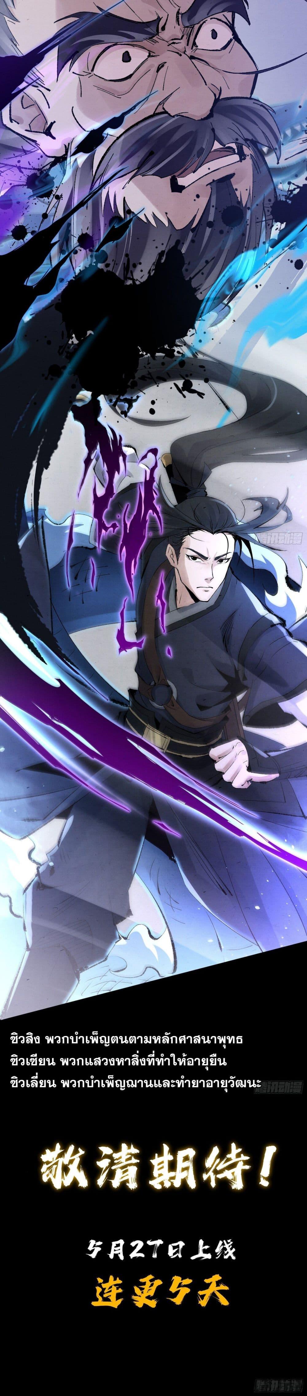 Manga-lc-com อ่านมังงะ อ่านการ์ตูน ออนไลน์ ฟรี The Sword-Wielding Person ตอนที่ 1 2 3 4 5 6 7 8 9 10 11 12 13 14 ฟรี ไม่มีโฆษณา Manga-lc - อ่าน มังงะ อ่าน การ์ตูน ออนไลน์ อ่านมังงะ ฟรี