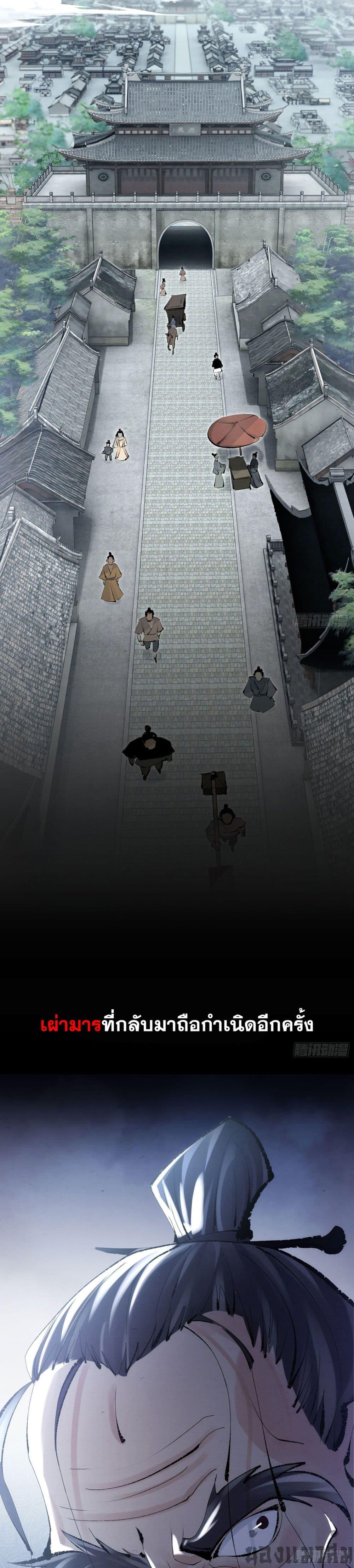 Manga-lc-com อ่านมังงะ อ่านการ์ตูน ออนไลน์ ฟรี The Sword-Wielding Person ตอนที่ 1 2 3 4 5 6 7 8 9 10 11 12 13 14 ฟรี ไม่มีโฆษณา Manga-lc - อ่าน มังงะ อ่าน การ์ตูน ออนไลน์ อ่านมังงะ ฟรี