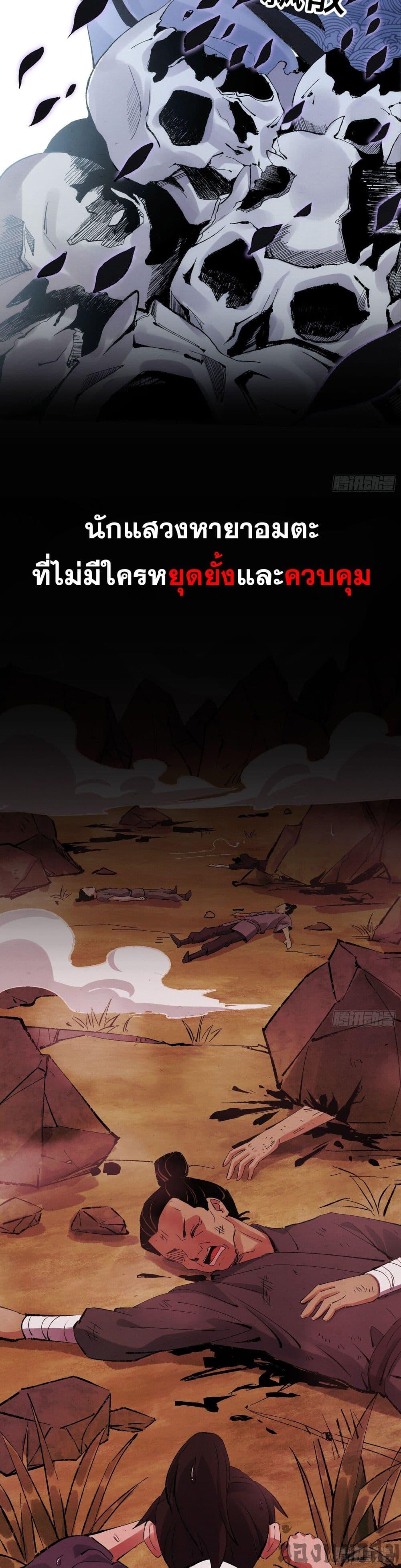 Manga-lc-com อ่านมังงะ อ่านการ์ตูน ออนไลน์ ฟรี The Sword-Wielding Person ตอนที่ 1 2 3 4 5 6 7 8 9 10 11 12 13 14 ฟรี ไม่มีโฆษณา Manga-lc - อ่าน มังงะ อ่าน การ์ตูน ออนไลน์ อ่านมังงะ ฟรี