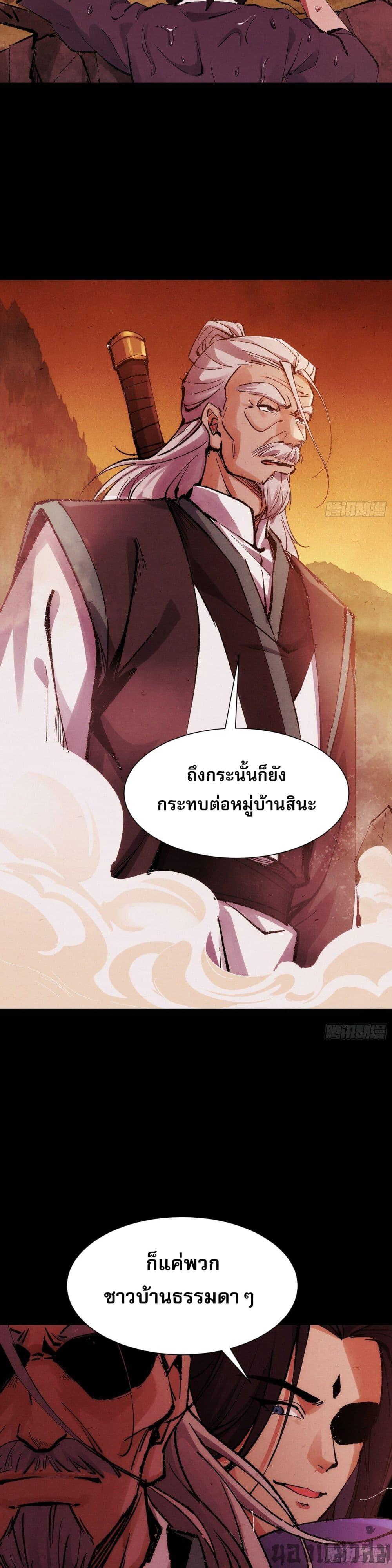 Manga-lc-com อ่านมังงะ อ่านการ์ตูน ออนไลน์ ฟรี The Sword-Wielding Person ตอนที่ 1 2 3 4 5 6 7 8 9 10 11 12 13 14 ฟรี ไม่มีโฆษณา Manga-lc - อ่าน มังงะ อ่าน การ์ตูน ออนไลน์ อ่านมังงะ ฟรี