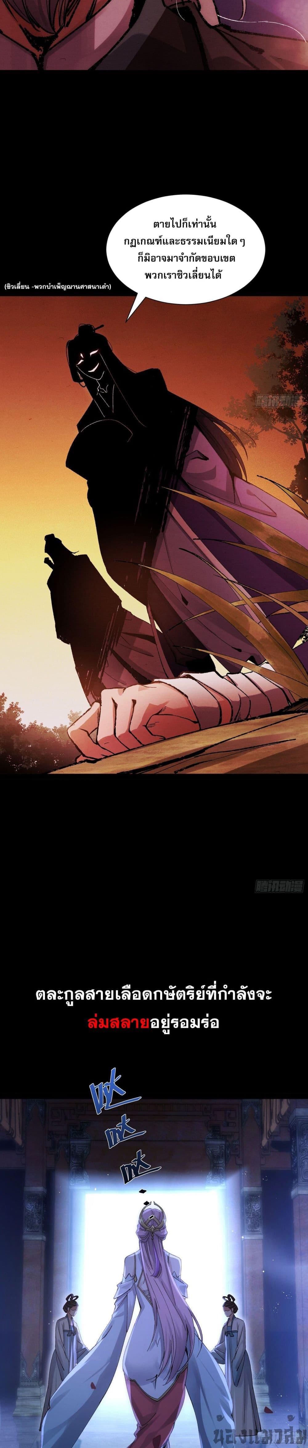 Manga-lc-com อ่านมังงะ อ่านการ์ตูน ออนไลน์ ฟรี The Sword-Wielding Person ตอนที่ 1 2 3 4 5 6 7 8 9 10 11 12 13 14 ฟรี ไม่มีโฆษณา Manga-lc - อ่าน มังงะ อ่าน การ์ตูน ออนไลน์ อ่านมังงะ ฟรี