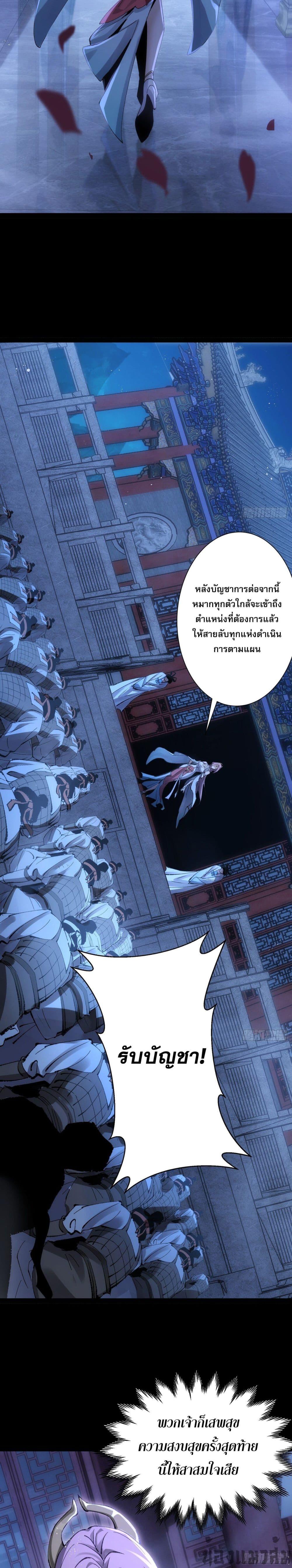 Manga-lc-com อ่านมังงะ อ่านการ์ตูน ออนไลน์ ฟรี The Sword-Wielding Person ตอนที่ 1 2 3 4 5 6 7 8 9 10 11 12 13 14 ฟรี ไม่มีโฆษณา Manga-lc - อ่าน มังงะ อ่าน การ์ตูน ออนไลน์ อ่านมังงะ ฟรี