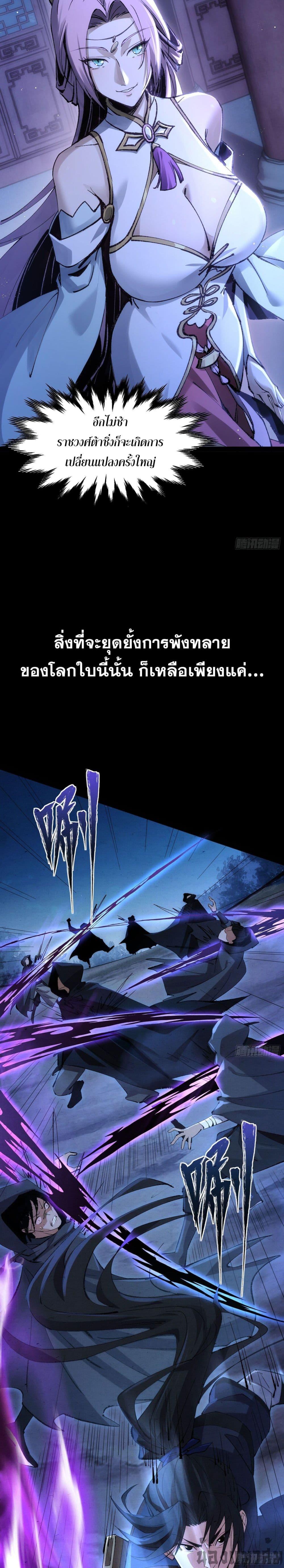 Manga-lc-com อ่านมังงะ อ่านการ์ตูน ออนไลน์ ฟรี The Sword-Wielding Person ตอนที่ 1 2 3 4 5 6 7 8 9 10 11 12 13 14 ฟรี ไม่มีโฆษณา Manga-lc - อ่าน มังงะ อ่าน การ์ตูน ออนไลน์ อ่านมังงะ ฟรี