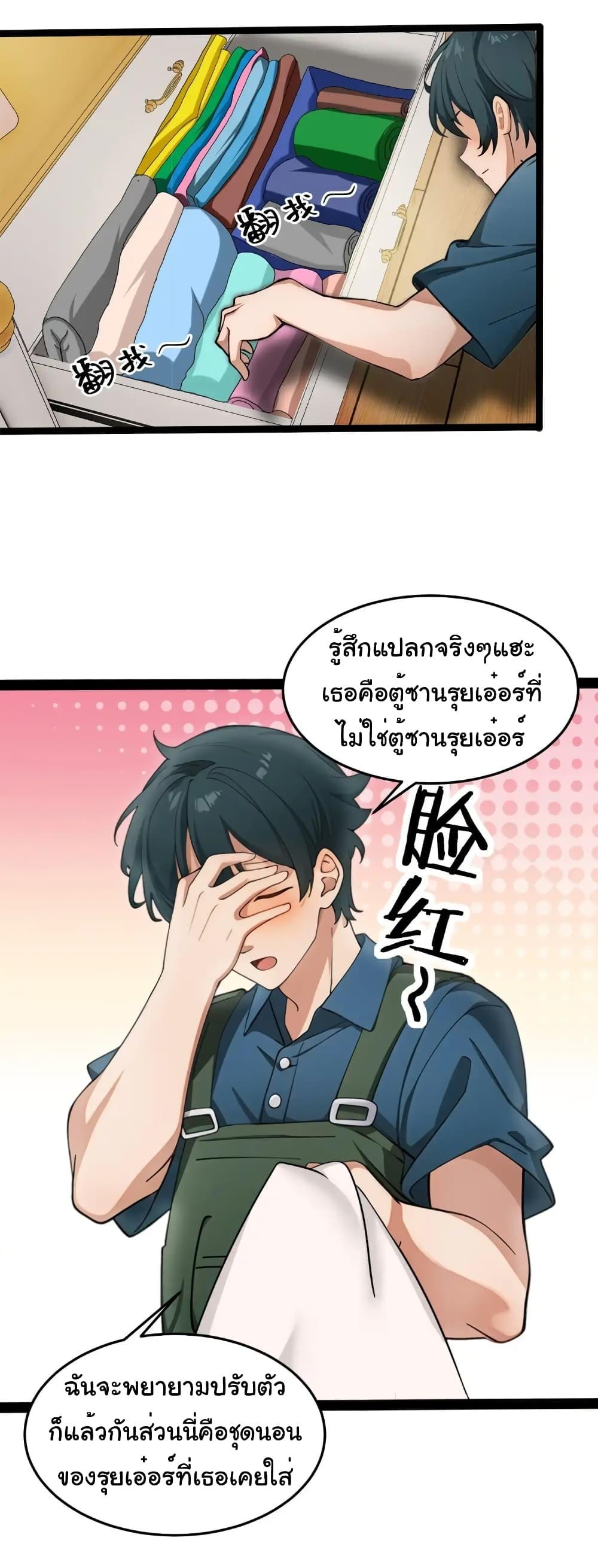 Manga-lc-com อ่านมังงะ อ่านการ์ตูน ออนไลน์ ฟรี Empress wife and trash husband ตอนที่ 1 2 3 4 5 6 7 8 9 10 11 12 13 14 ฟรี ไม่มีโฆษณา Manga-lc - อ่าน มังงะ อ่าน การ์ตูน ออนไลน์ อ่านมังงะ ฟรี