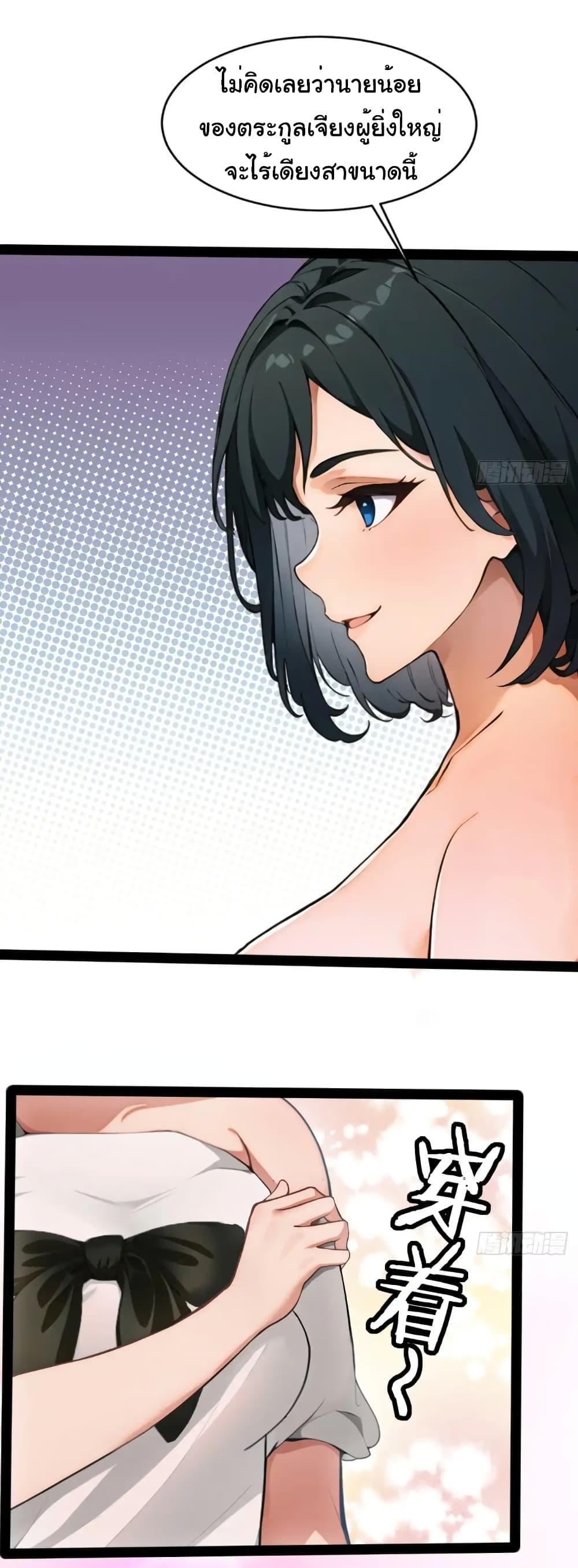 Manga-lc-com อ่านมังงะ อ่านการ์ตูน ออนไลน์ ฟรี Empress wife and trash husband ตอนที่ 1 2 3 4 5 6 7 8 9 10 11 12 13 14 ฟรี ไม่มีโฆษณา Manga-lc - อ่าน มังงะ อ่าน การ์ตูน ออนไลน์ อ่านมังงะ ฟรี