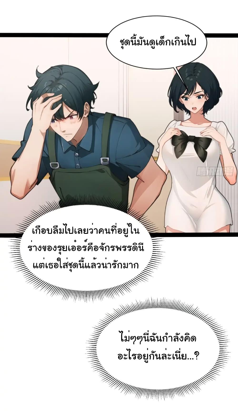 Manga-lc-com อ่านมังงะ อ่านการ์ตูน ออนไลน์ ฟรี Empress wife and trash husband ตอนที่ 1 2 3 4 5 6 7 8 9 10 11 12 13 14 ฟรี ไม่มีโฆษณา Manga-lc - อ่าน มังงะ อ่าน การ์ตูน ออนไลน์ อ่านมังงะ ฟรี