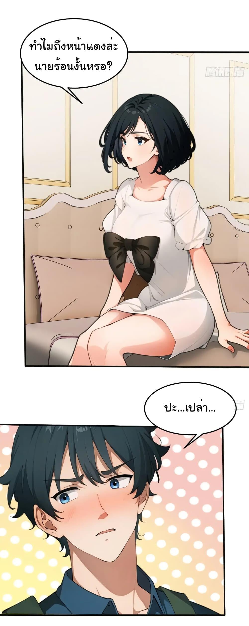 Manga-lc-com อ่านมังงะ อ่านการ์ตูน ออนไลน์ ฟรี Empress wife and trash husband ตอนที่ 1 2 3 4 5 6 7 8 9 10 11 12 13 14 ฟรี ไม่มีโฆษณา Manga-lc - อ่าน มังงะ อ่าน การ์ตูน ออนไลน์ อ่านมังงะ ฟรี