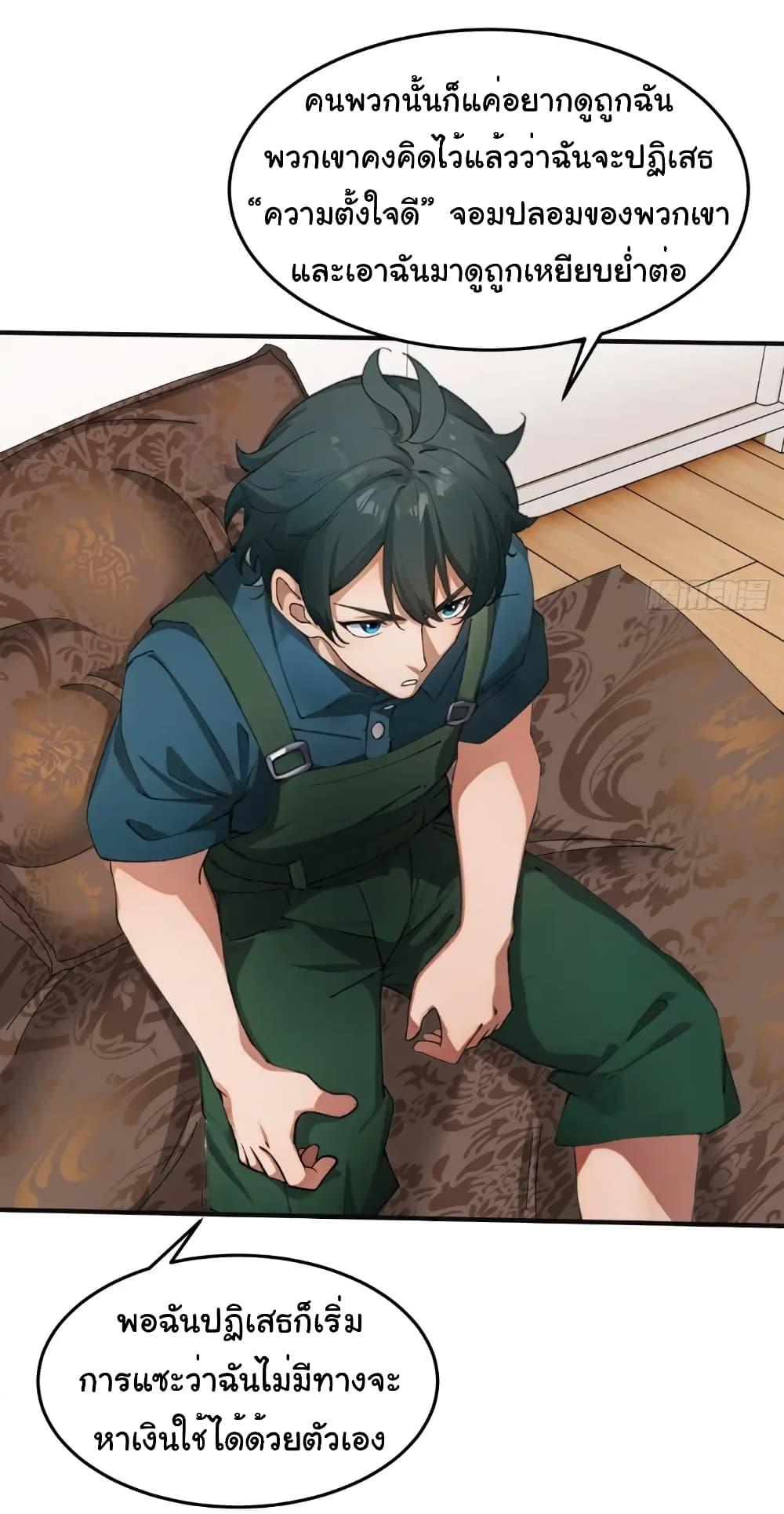 Manga-lc-com อ่านมังงะ อ่านการ์ตูน ออนไลน์ ฟรี Empress wife and trash husband ตอนที่ 1 2 3 4 5 6 7 8 9 10 11 12 13 14 ฟรี ไม่มีโฆษณา Manga-lc - อ่าน มังงะ อ่าน การ์ตูน ออนไลน์ อ่านมังงะ ฟรี