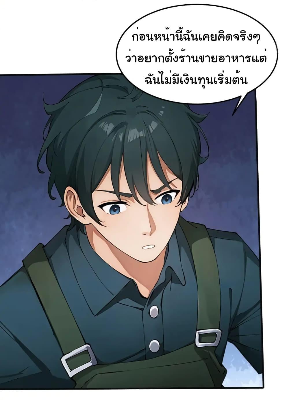 Manga-lc-com อ่านมังงะ อ่านการ์ตูน ออนไลน์ ฟรี Empress wife and trash husband ตอนที่ 1 2 3 4 5 6 7 8 9 10 11 12 13 14 ฟรี ไม่มีโฆษณา Manga-lc - อ่าน มังงะ อ่าน การ์ตูน ออนไลน์ อ่านมังงะ ฟรี