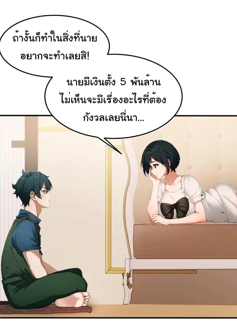 Manga-lc-com อ่านมังงะ อ่านการ์ตูน ออนไลน์ ฟรี Empress wife and trash husband ตอนที่ 1 2 3 4 5 6 7 8 9 10 11 12 13 14 ฟรี ไม่มีโฆษณา Manga-lc - อ่าน มังงะ อ่าน การ์ตูน ออนไลน์ อ่านมังงะ ฟรี