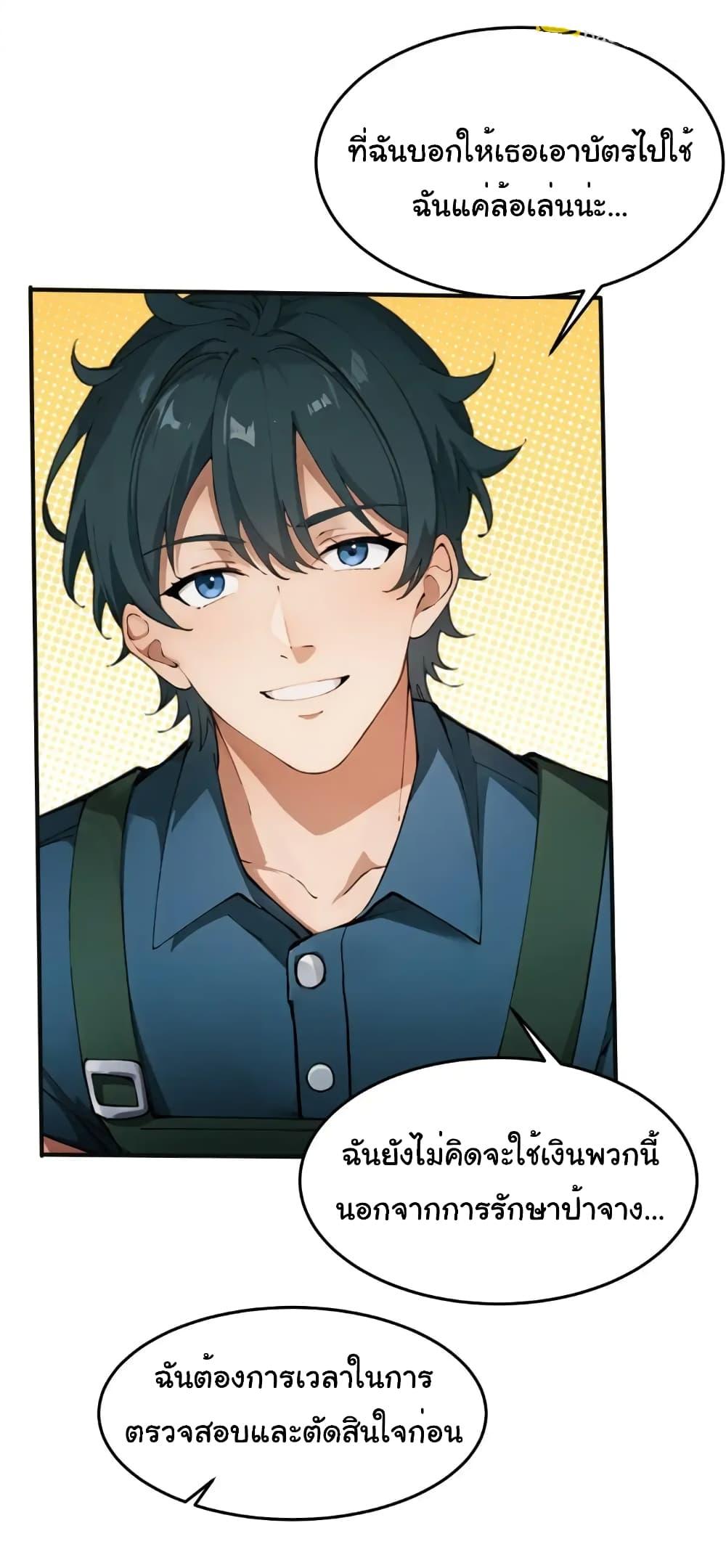 Manga-lc-com อ่านมังงะ อ่านการ์ตูน ออนไลน์ ฟรี Empress wife and trash husband ตอนที่ 1 2 3 4 5 6 7 8 9 10 11 12 13 14 ฟรี ไม่มีโฆษณา Manga-lc - อ่าน มังงะ อ่าน การ์ตูน ออนไลน์ อ่านมังงะ ฟรี