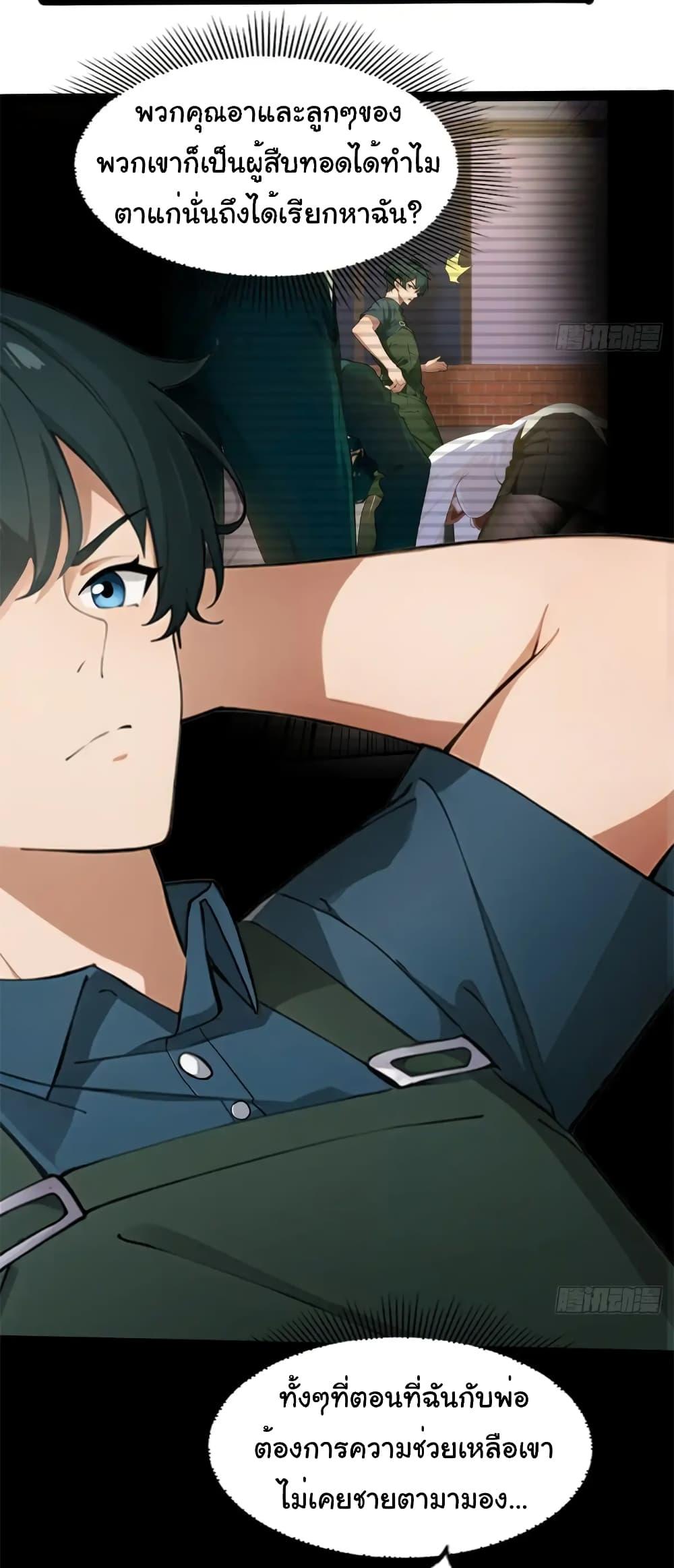 Manga-lc-com อ่านมังงะ อ่านการ์ตูน ออนไลน์ ฟรี Empress wife and trash husband ตอนที่ 1 2 3 4 5 6 7 8 9 10 11 12 13 14 ฟรี ไม่มีโฆษณา Manga-lc - อ่าน มังงะ อ่าน การ์ตูน ออนไลน์ อ่านมังงะ ฟรี