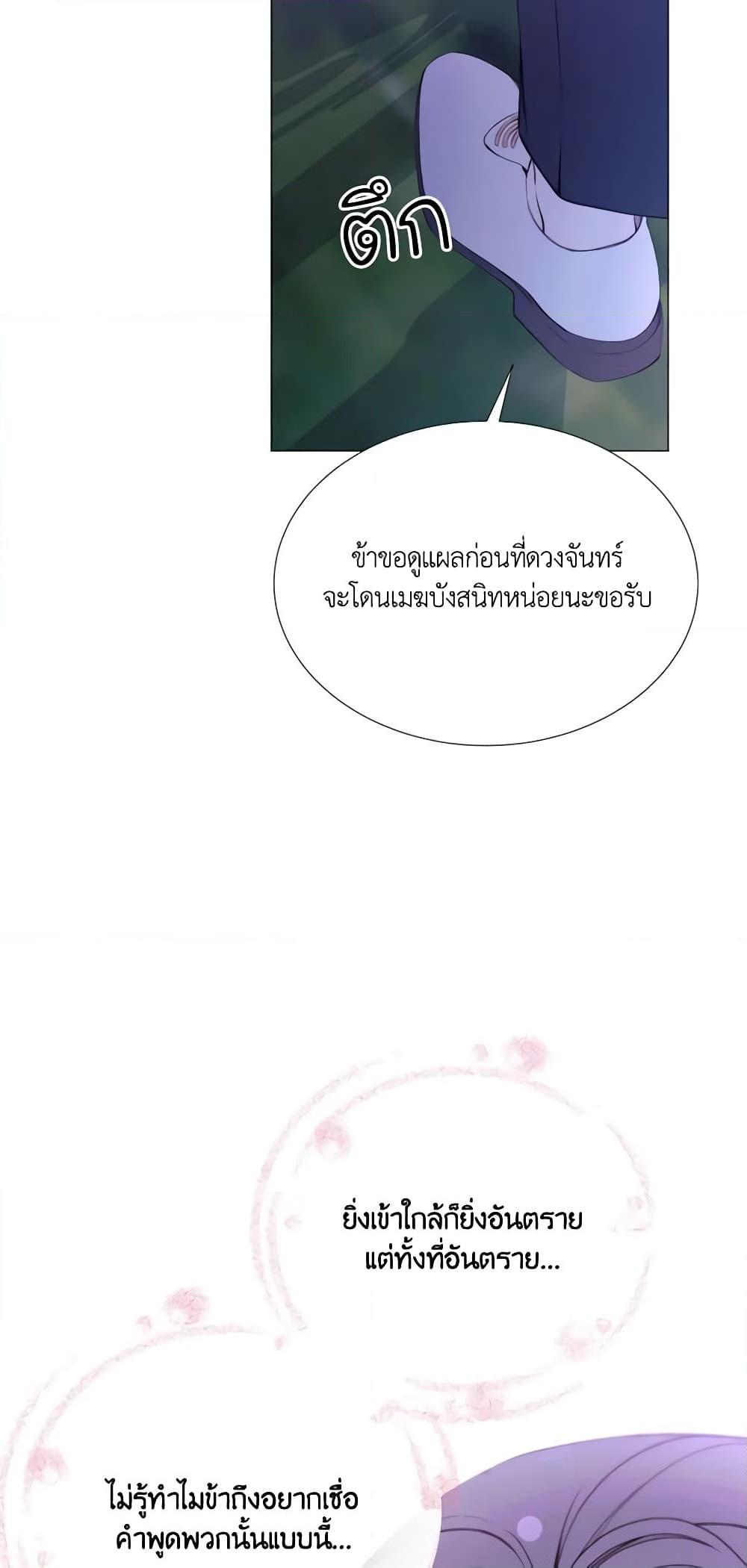 Manga-lc-com อ่านมังงะ อ่านการ์ตูน ออนไลน์ ฟรี The Villainess Needs Her Tyrant ตอนที่ 1 2 3 4 5 6 7 8 9 10 11 12 13 14 ฟรี ไม่มีโฆษณา Manga-lc - อ่าน มังงะ อ่าน การ์ตูน ออนไลน์ อ่านมังงะ ฟรี