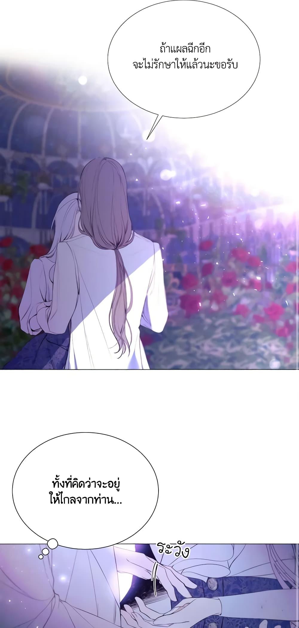 Manga-lc-com อ่านมังงะ อ่านการ์ตูน ออนไลน์ ฟรี The Villainess Needs Her Tyrant ตอนที่ 1 2 3 4 5 6 7 8 9 10 11 12 13 14 ฟรี ไม่มีโฆษณา Manga-lc - อ่าน มังงะ อ่าน การ์ตูน ออนไลน์ อ่านมังงะ ฟรี