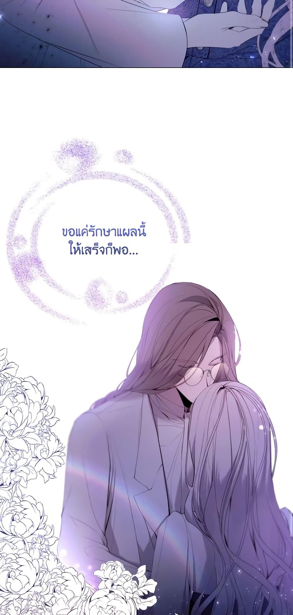 Manga-lc-com อ่านมังงะ อ่านการ์ตูน ออนไลน์ ฟรี The Villainess Needs Her Tyrant ตอนที่ 1 2 3 4 5 6 7 8 9 10 11 12 13 14 ฟรี ไม่มีโฆษณา Manga-lc - อ่าน มังงะ อ่าน การ์ตูน ออนไลน์ อ่านมังงะ ฟรี