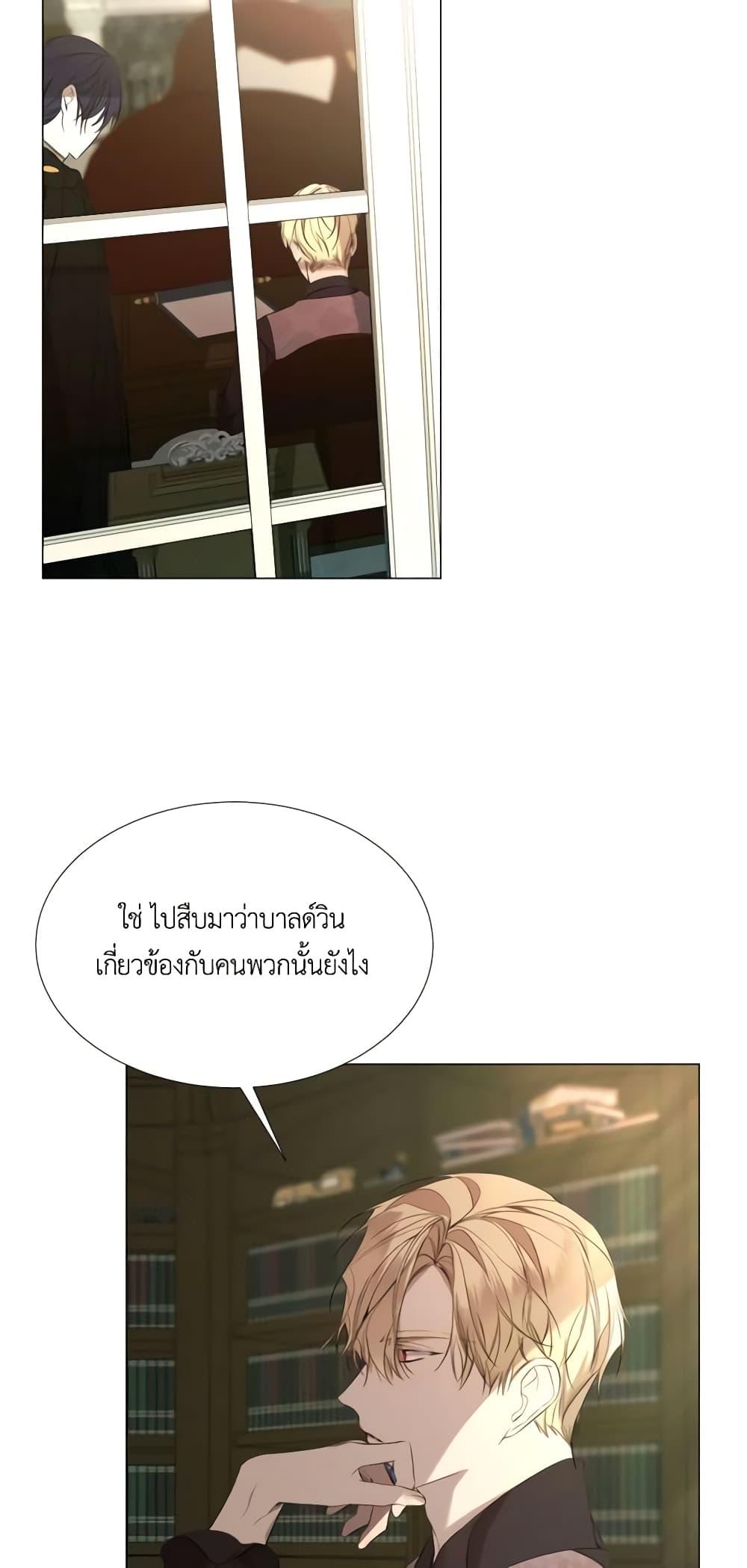 Manga-lc-com อ่านมังงะ อ่านการ์ตูน ออนไลน์ ฟรี The Villainess Needs Her Tyrant ตอนที่ 1 2 3 4 5 6 7 8 9 10 11 12 13 14 ฟรี ไม่มีโฆษณา Manga-lc - อ่าน มังงะ อ่าน การ์ตูน ออนไลน์ อ่านมังงะ ฟรี