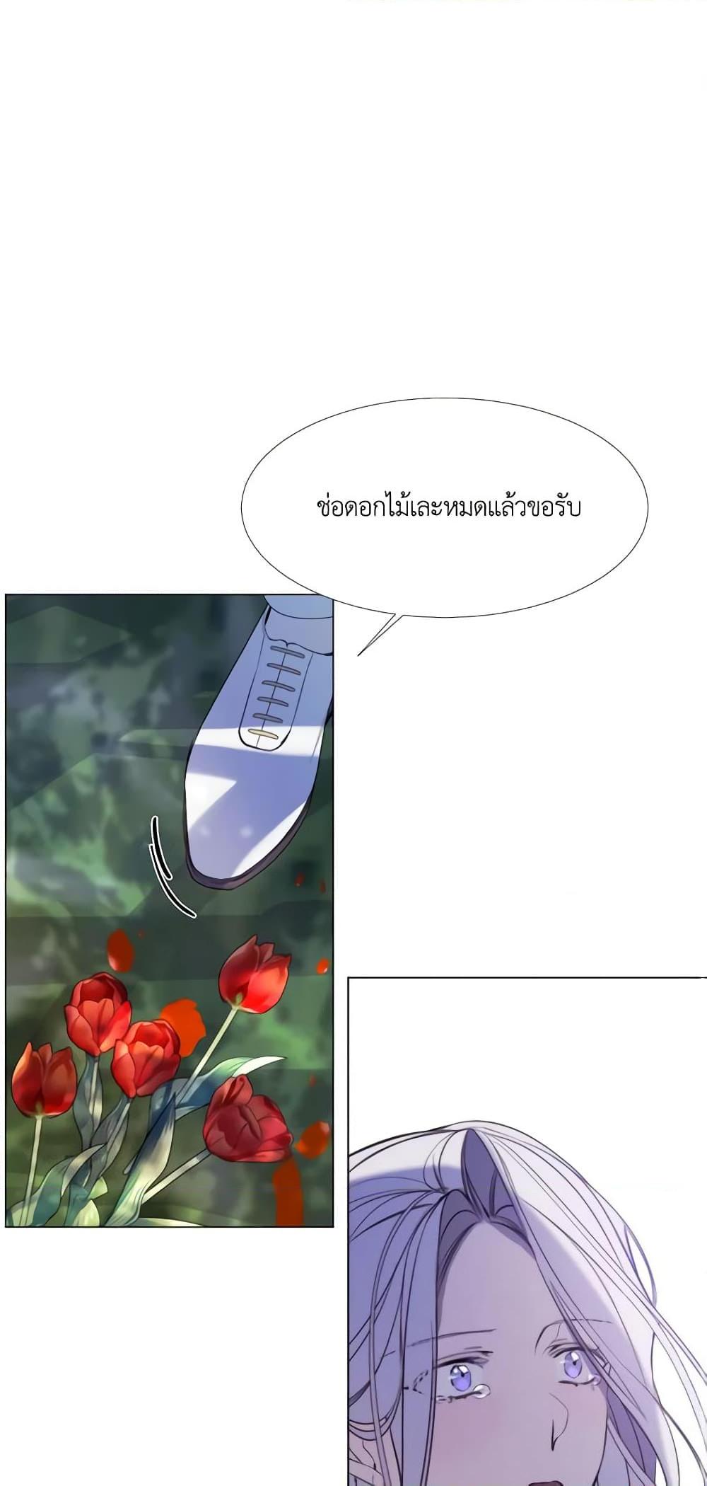 Manga-lc-com อ่านมังงะ อ่านการ์ตูน ออนไลน์ ฟรี The Villainess Needs Her Tyrant ตอนที่ 1 2 3 4 5 6 7 8 9 10 11 12 13 14 ฟรี ไม่มีโฆษณา Manga-lc - อ่าน มังงะ อ่าน การ์ตูน ออนไลน์ อ่านมังงะ ฟรี