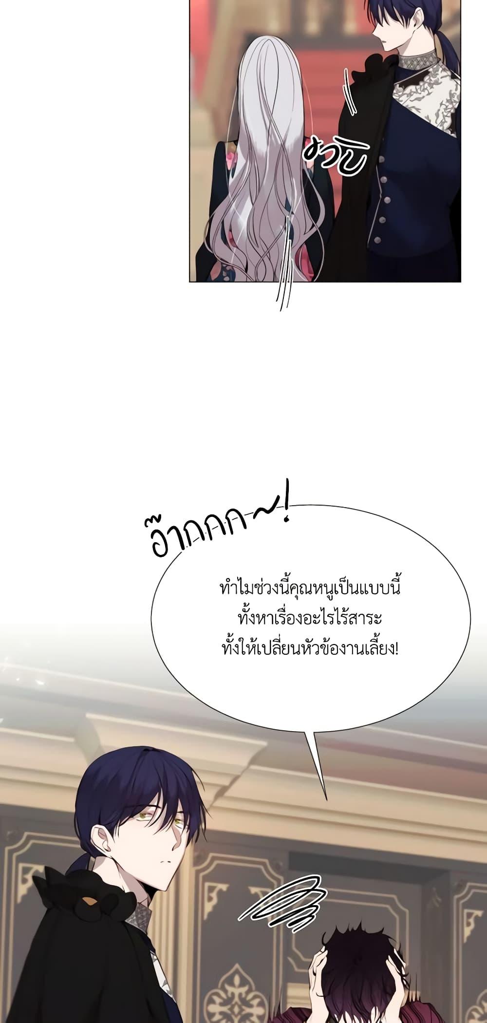 Manga-lc-com อ่านมังงะ อ่านการ์ตูน ออนไลน์ ฟรี The Villainess Needs Her Tyrant ตอนที่ 1 2 3 4 5 6 7 8 9 10 11 12 13 14 ฟรี ไม่มีโฆษณา Manga-lc - อ่าน มังงะ อ่าน การ์ตูน ออนไลน์ อ่านมังงะ ฟรี