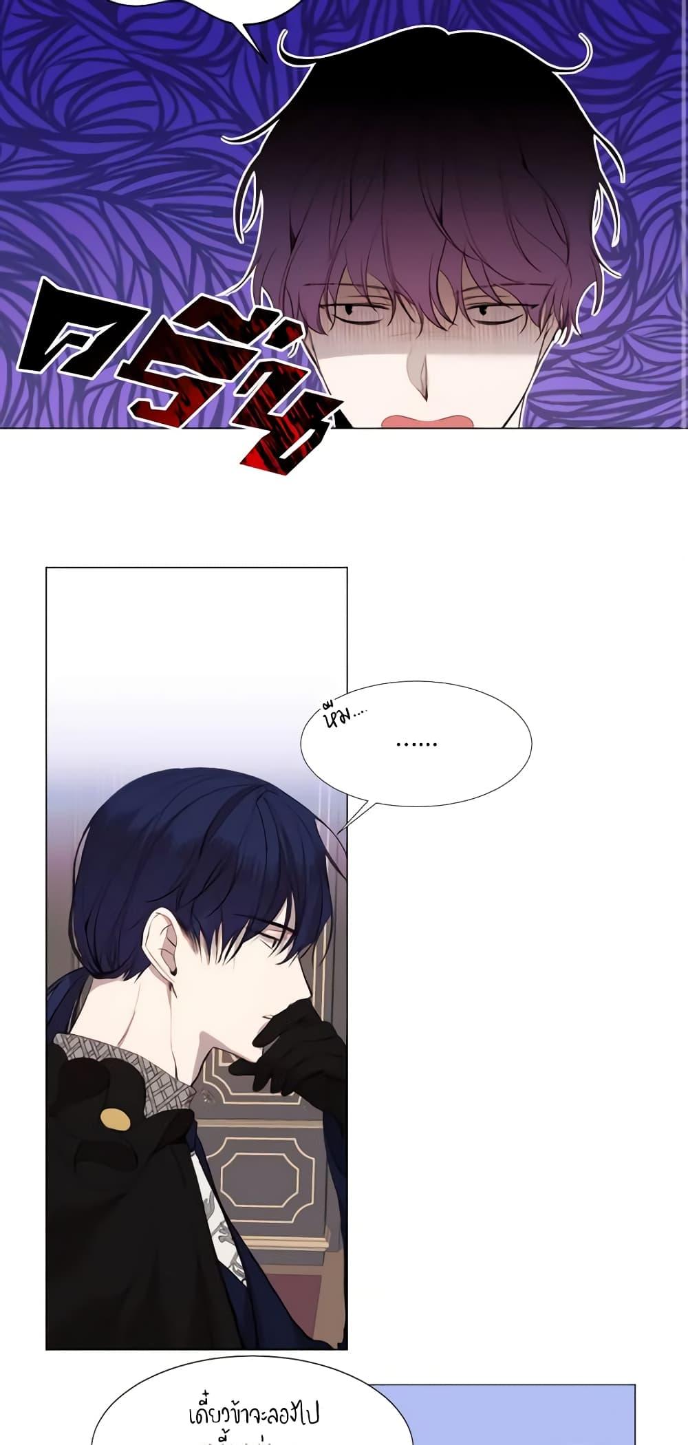 Manga-lc-com อ่านมังงะ อ่านการ์ตูน ออนไลน์ ฟรี The Villainess Needs Her Tyrant ตอนที่ 1 2 3 4 5 6 7 8 9 10 11 12 13 14 ฟรี ไม่มีโฆษณา Manga-lc - อ่าน มังงะ อ่าน การ์ตูน ออนไลน์ อ่านมังงะ ฟรี